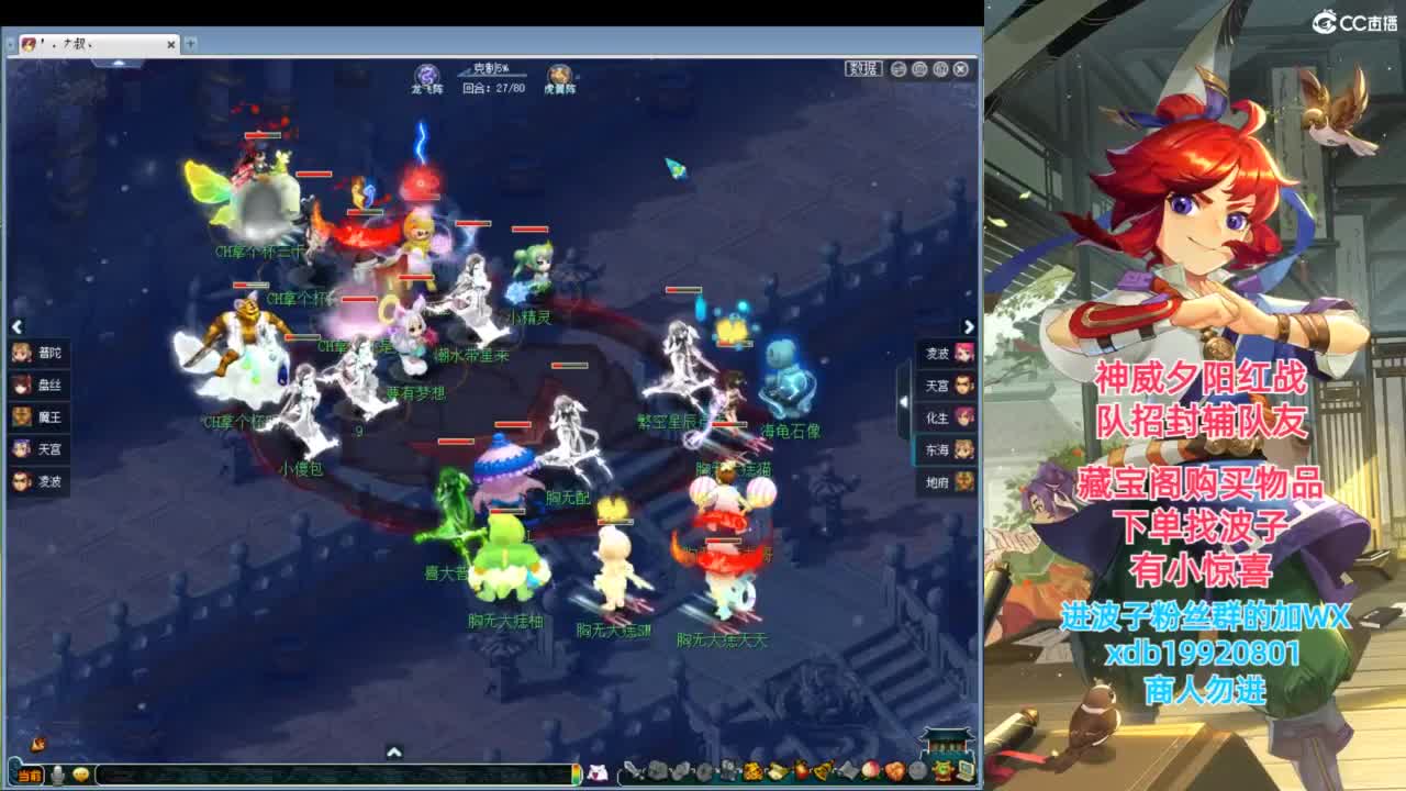 神威第一分析师 第2段