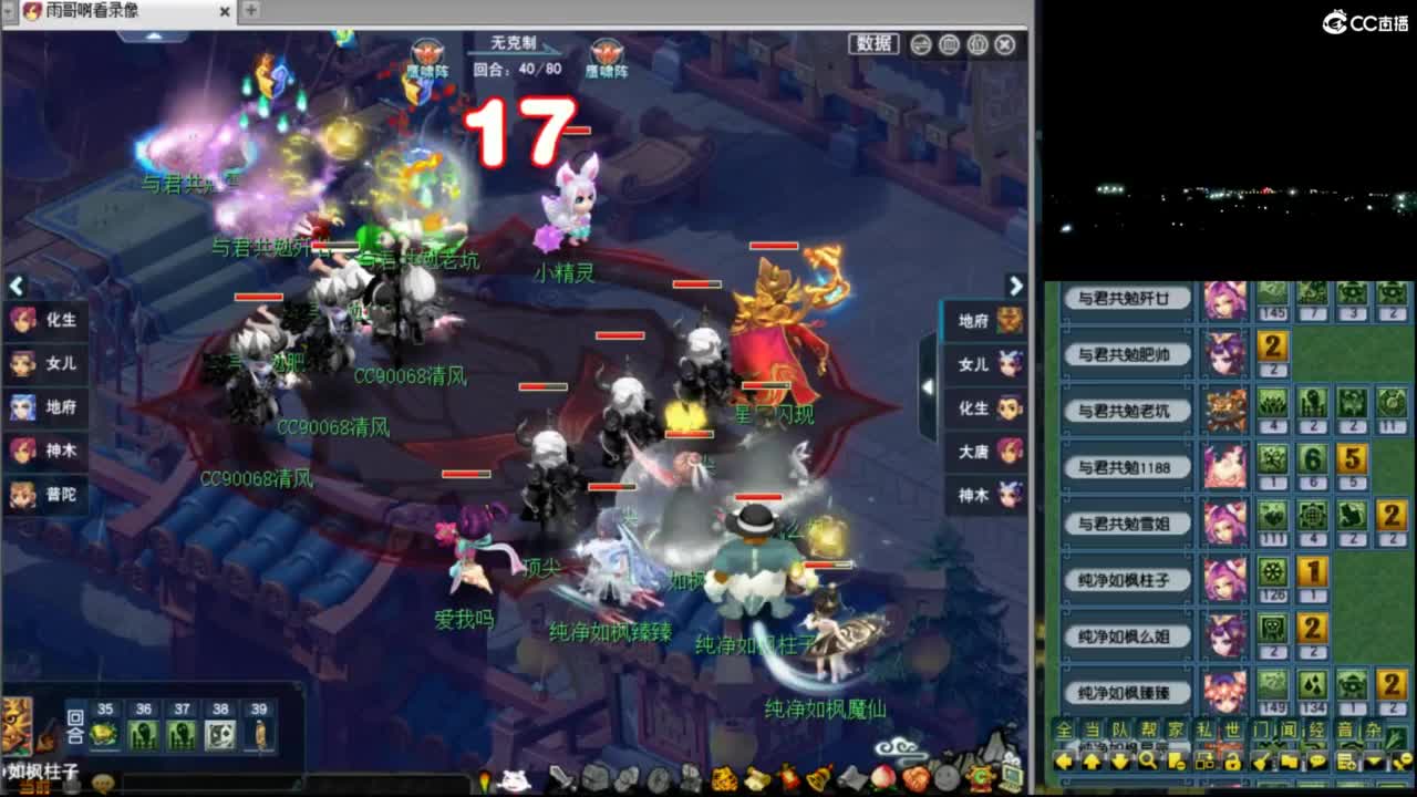 【观·群雄预选赛】挑选一些精彩对决解说 第2段