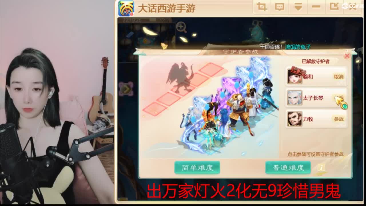 接  估号 找号 200 日常 第2段