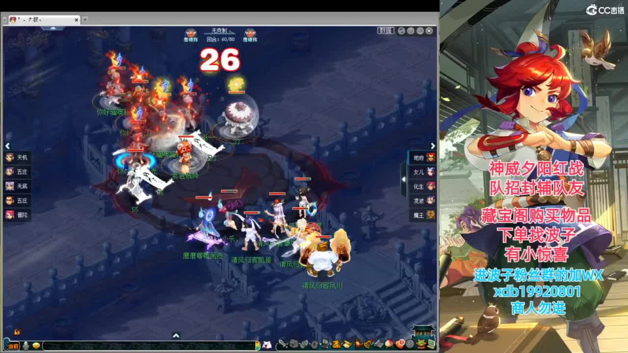 神威第一分析师 第3段