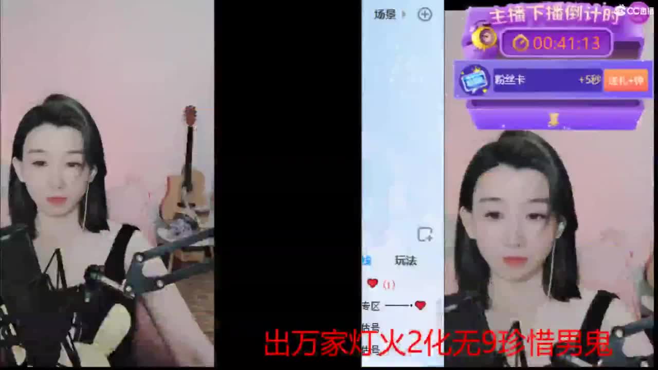 接  估号 找号 200 日常 第3段