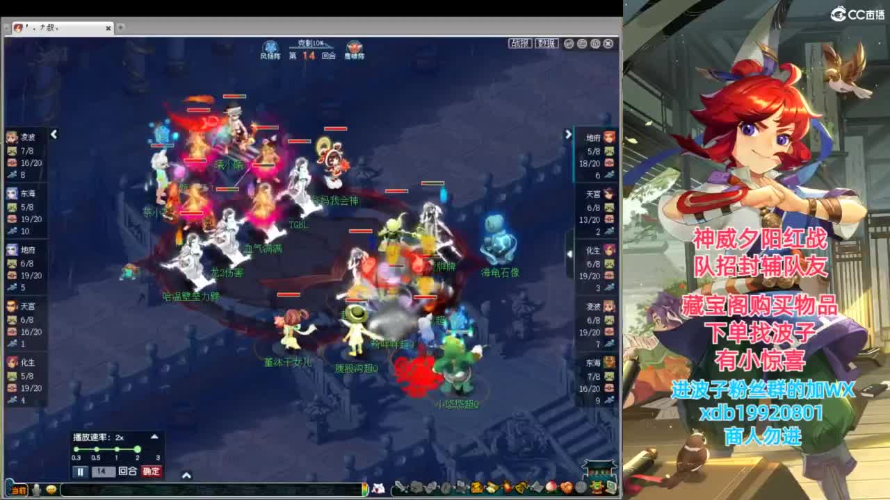 神威第一分析师 第4段