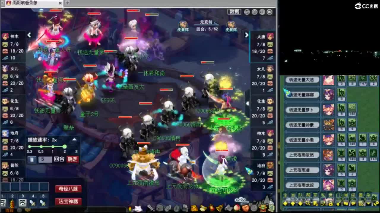 【观·群雄预选赛】挑选一些精彩对决解说 第4段