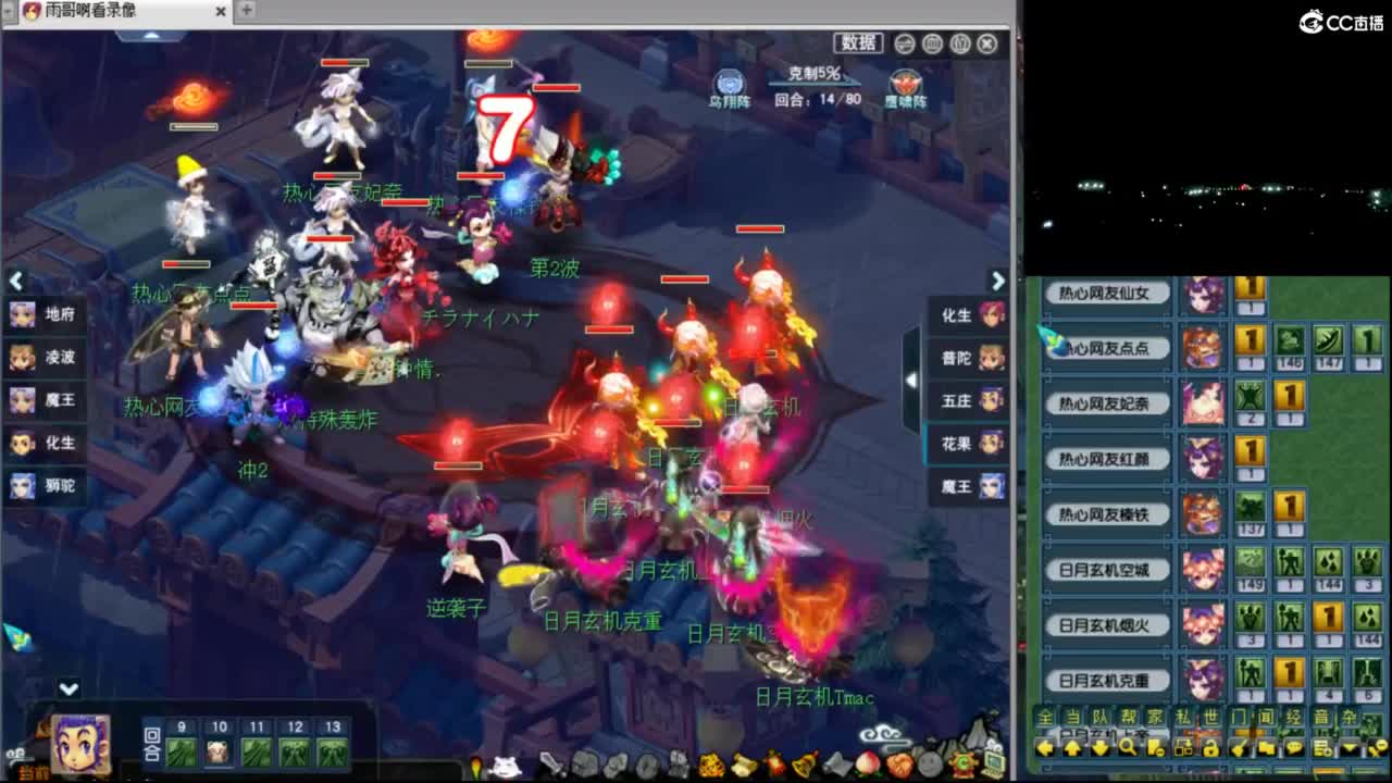 【观·群雄预选赛】挑选一些精彩对决解说 第5段