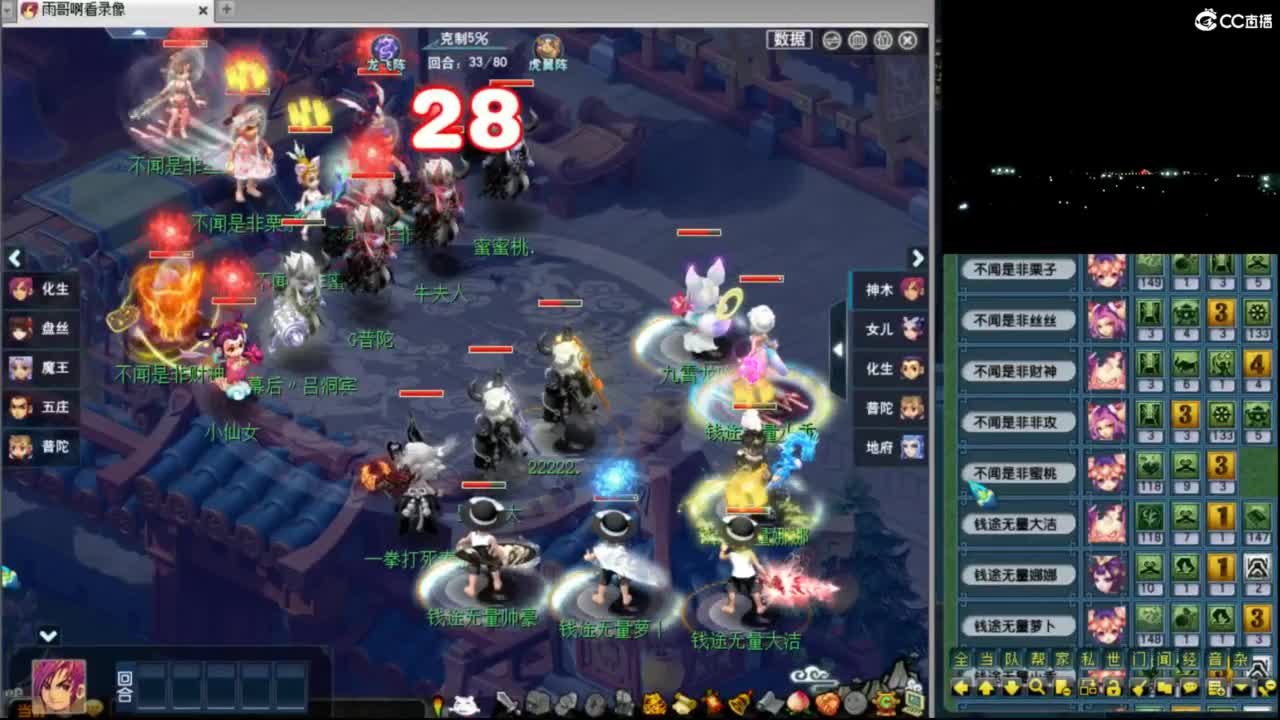 【观·群雄预选赛】挑选一些精彩对决解说 第6段