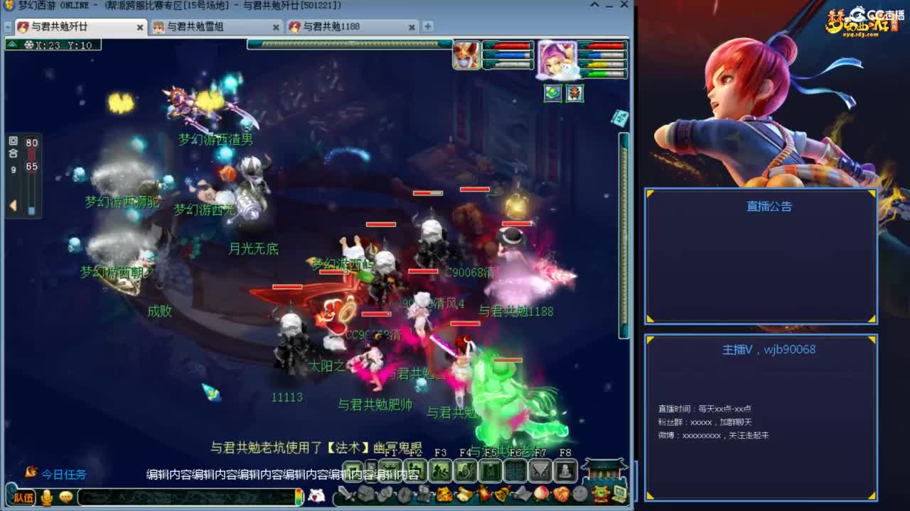 175PK主播日常 第1段