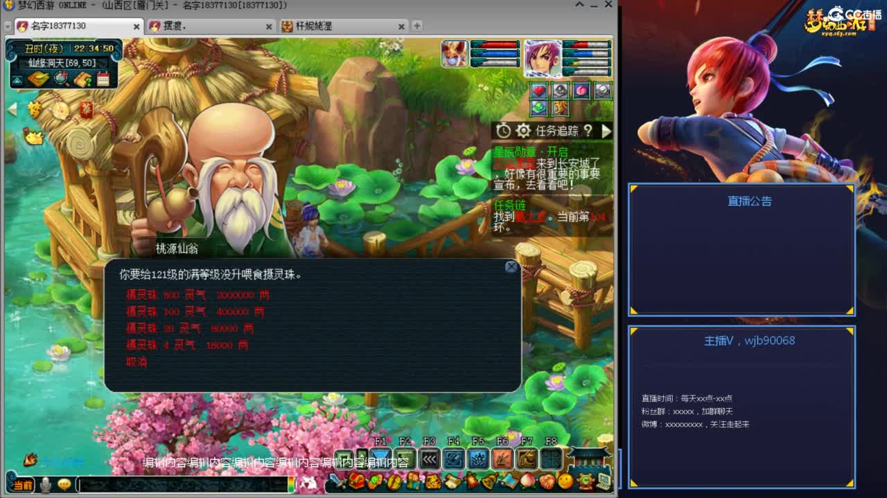 175PK主播日常 第3段