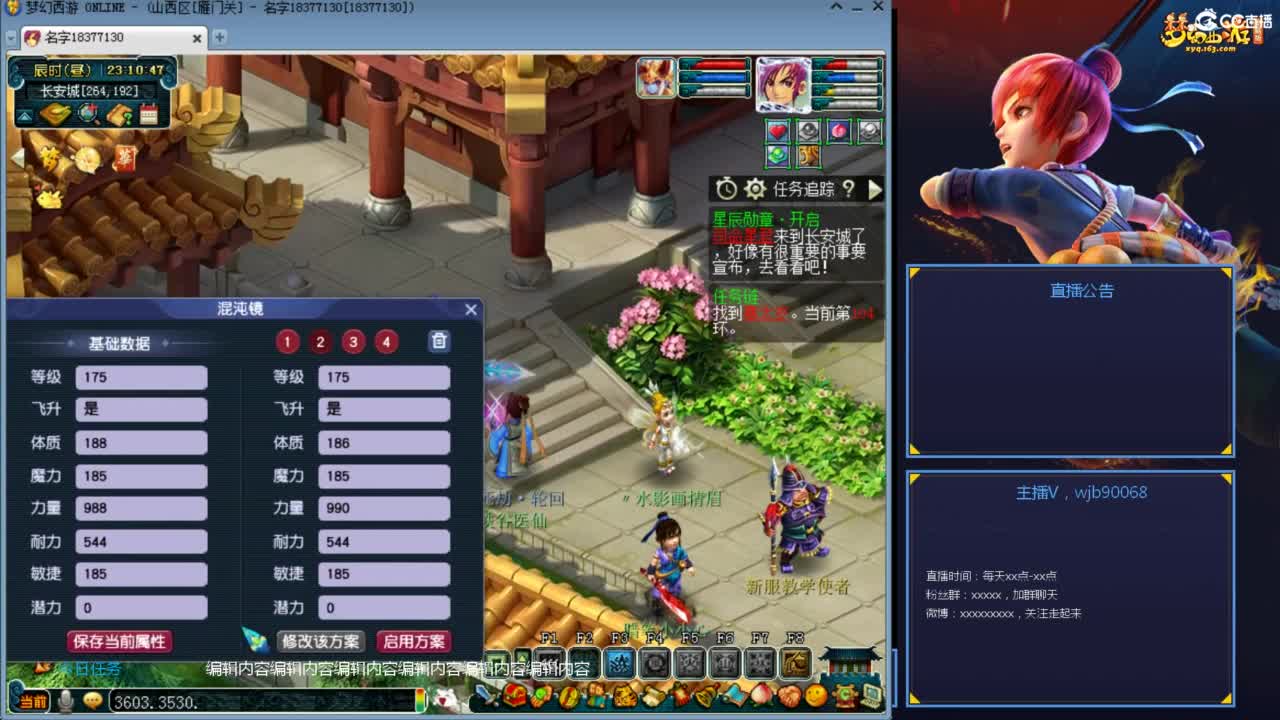 175PK主播日常 第4段