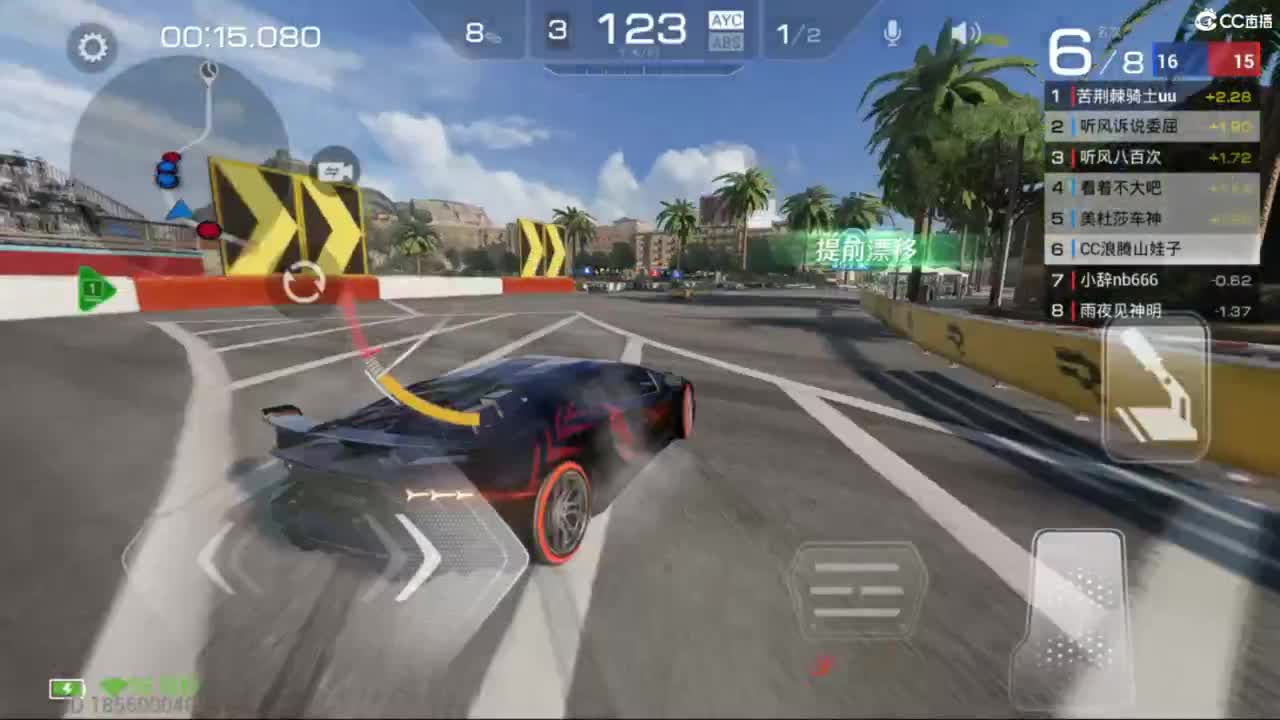 菜还哎玩 第4段