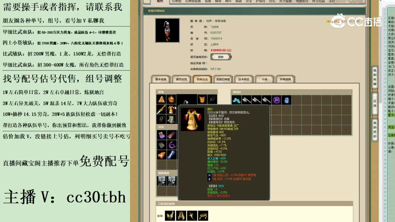 2023-06-28 00-06-31男人123