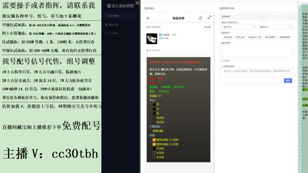 2023-06-28 00-08-51灵宝123