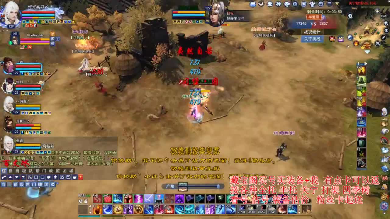 专业看号估号，断刀偃师青云 第1段