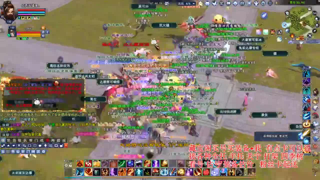 专业看号估号，断刀偃师青云 第2段