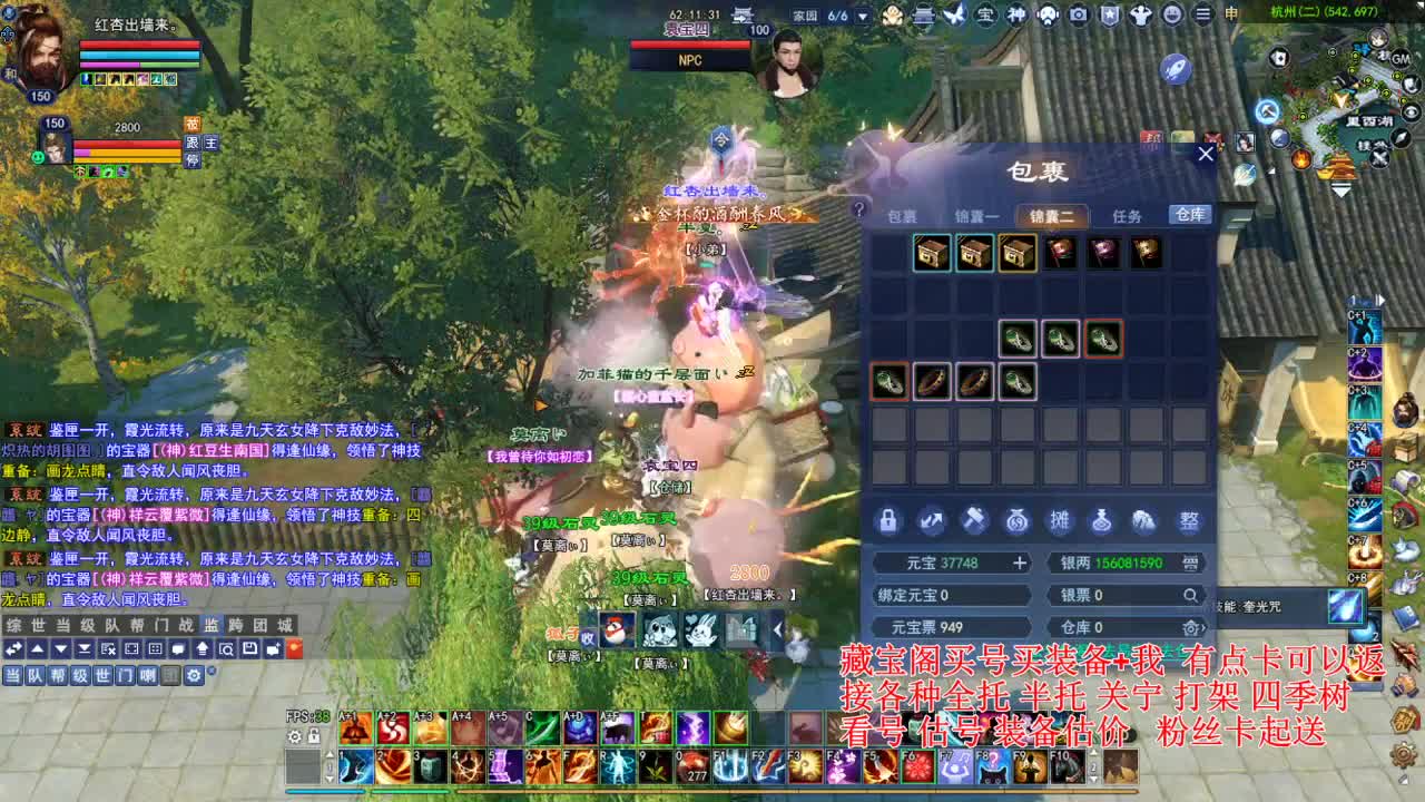 专业看号估号，断刀偃师青云 第3段