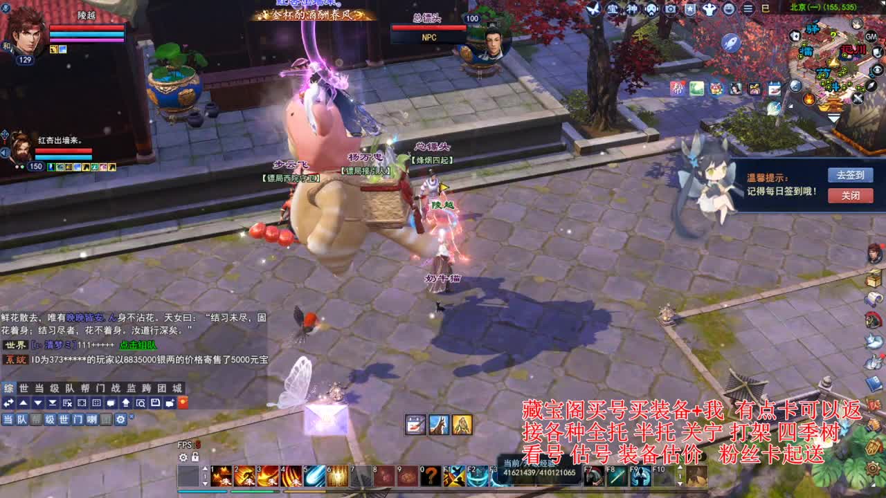 专业看号估号，断刀偃师青云 第5段