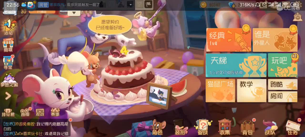 。。。。 第4段