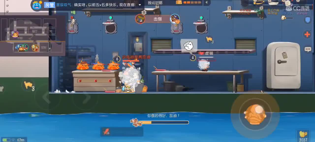 。。。。 第5段