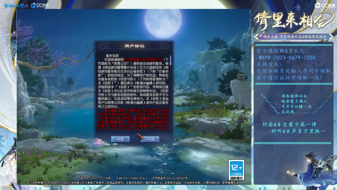 接全区关宁 第2段