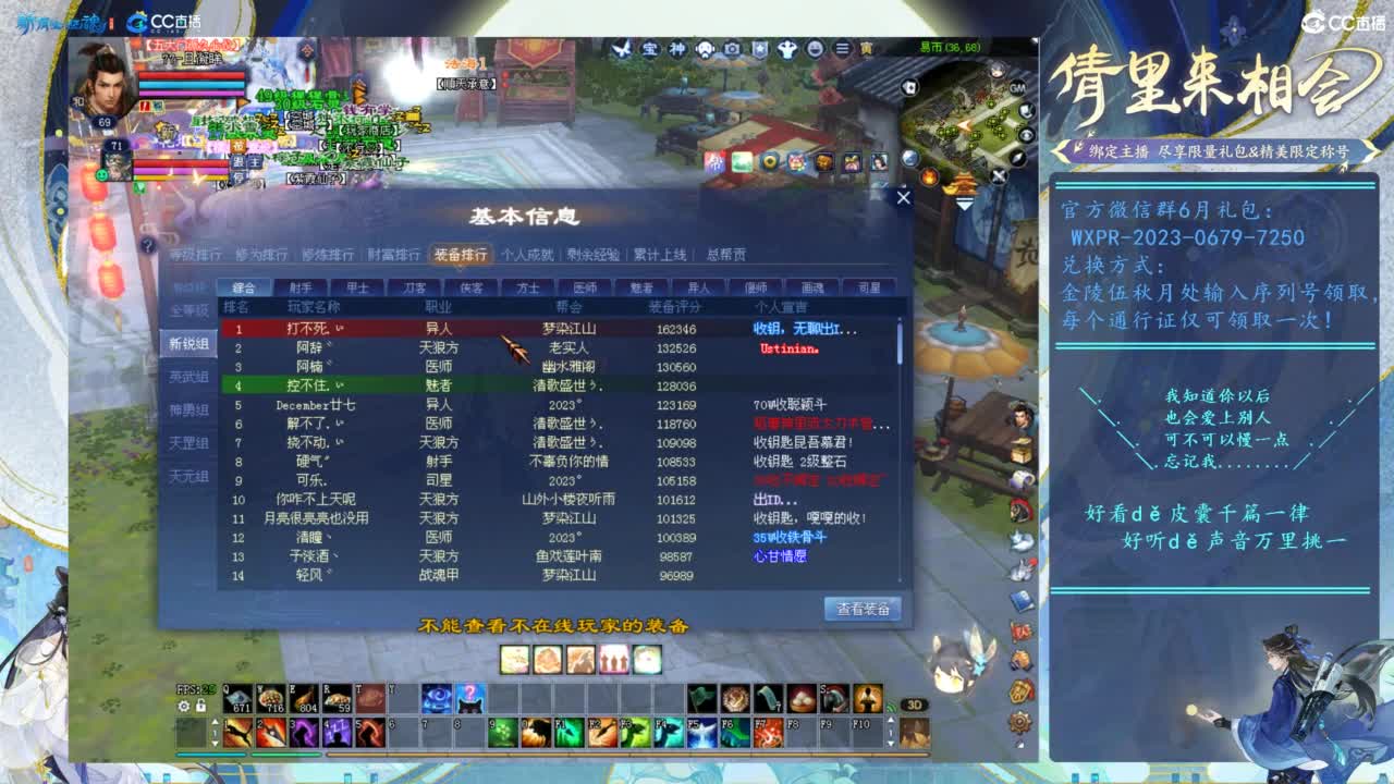 接全区关宁 第3段