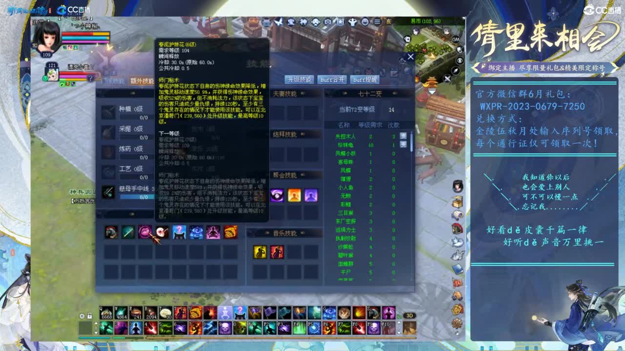 接全区关宁 第4段