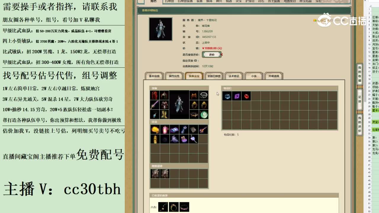 2023-06-28 00-17-09男鬼123123