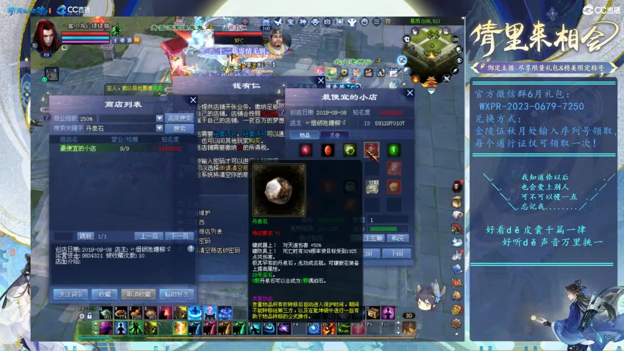 接全区关宁 第8段