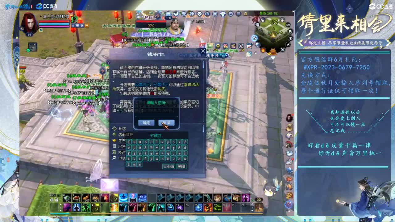 接全区关宁 第9段