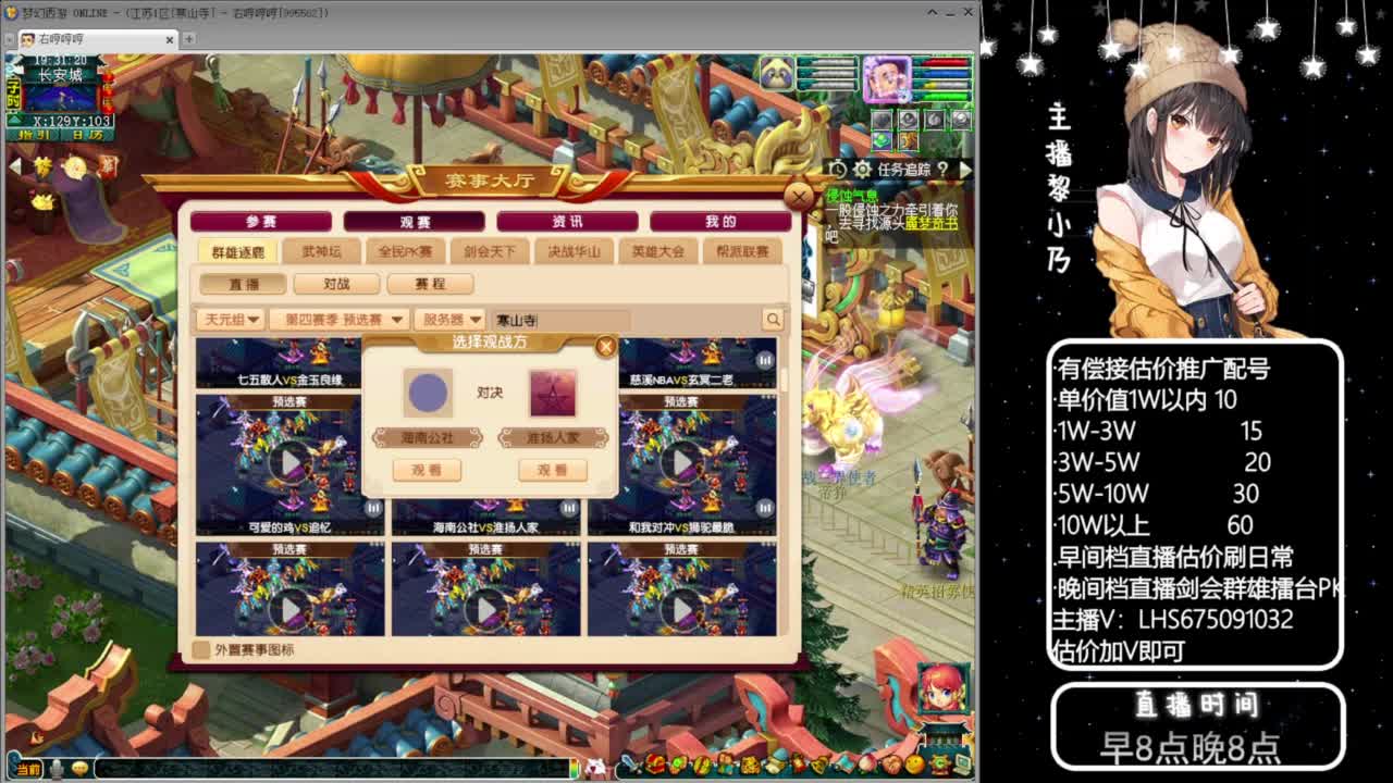 乃姐-接09以上估价指挥 第1段