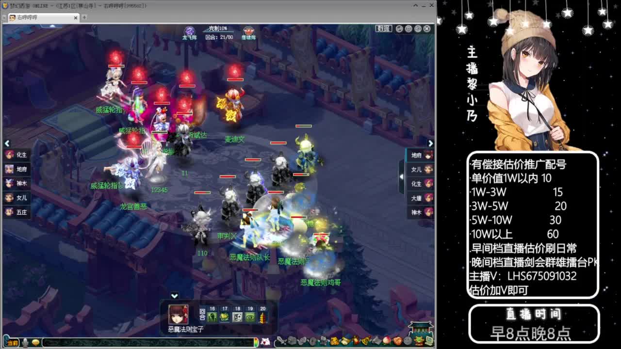 乃姐-接09以上估价指挥 第2段