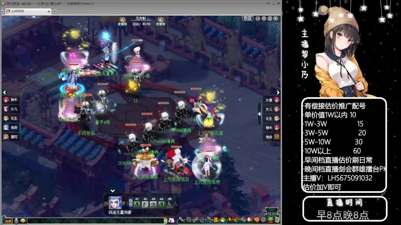 乃姐-接09以上估价指挥 第3段