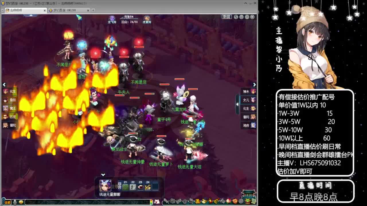 乃姐-接09以上估价指挥 第6段
