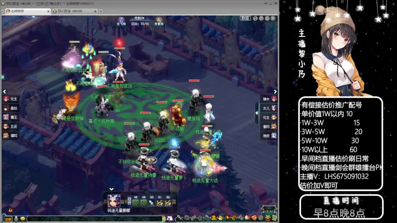 乃姐-接09以上估价指挥 第7段