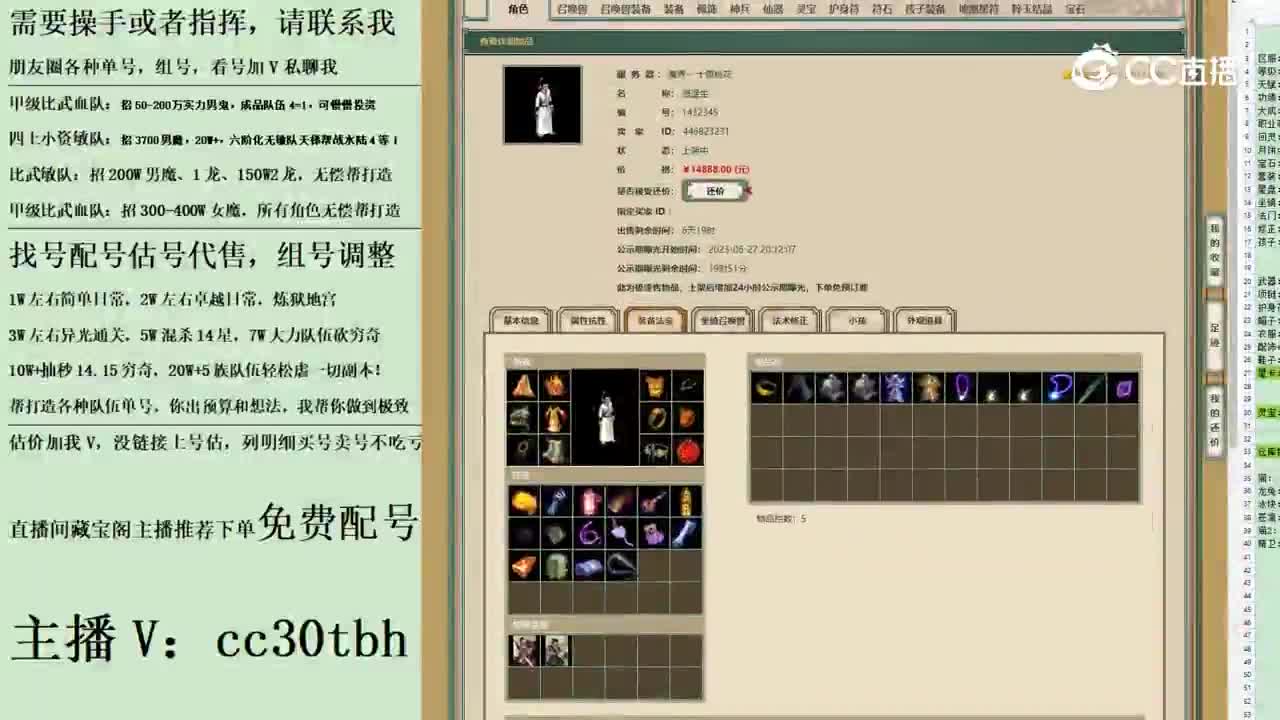 2023-06-28 00-24-55男人123123