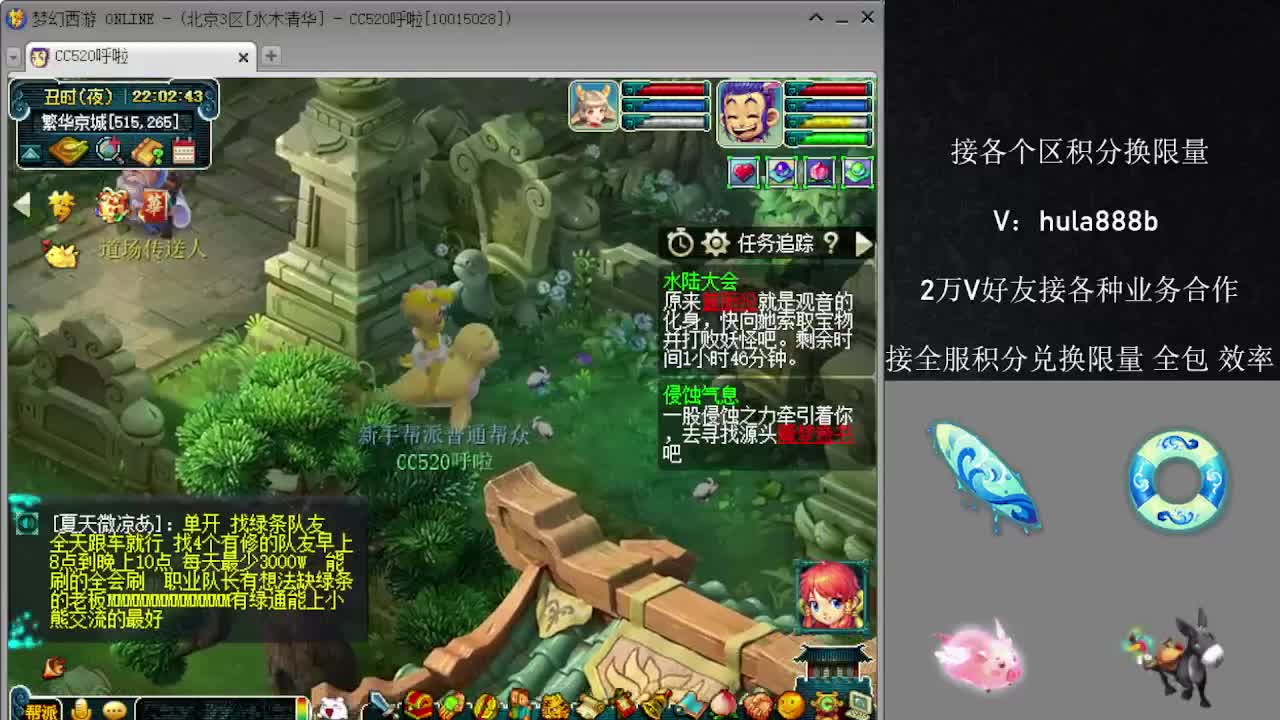 接积分换限量 效率 优惠 第3段