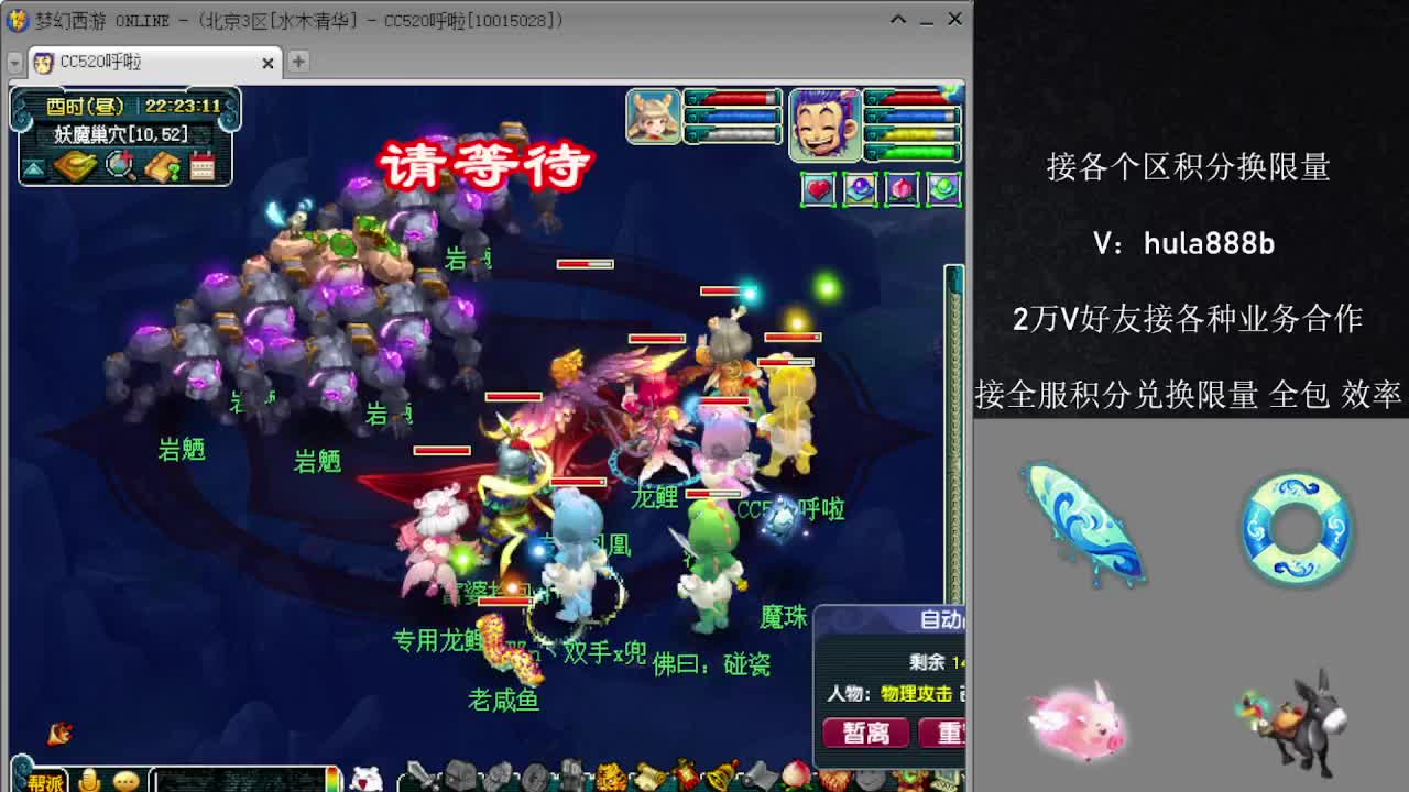 接积分换限量 效率 优惠 第4段