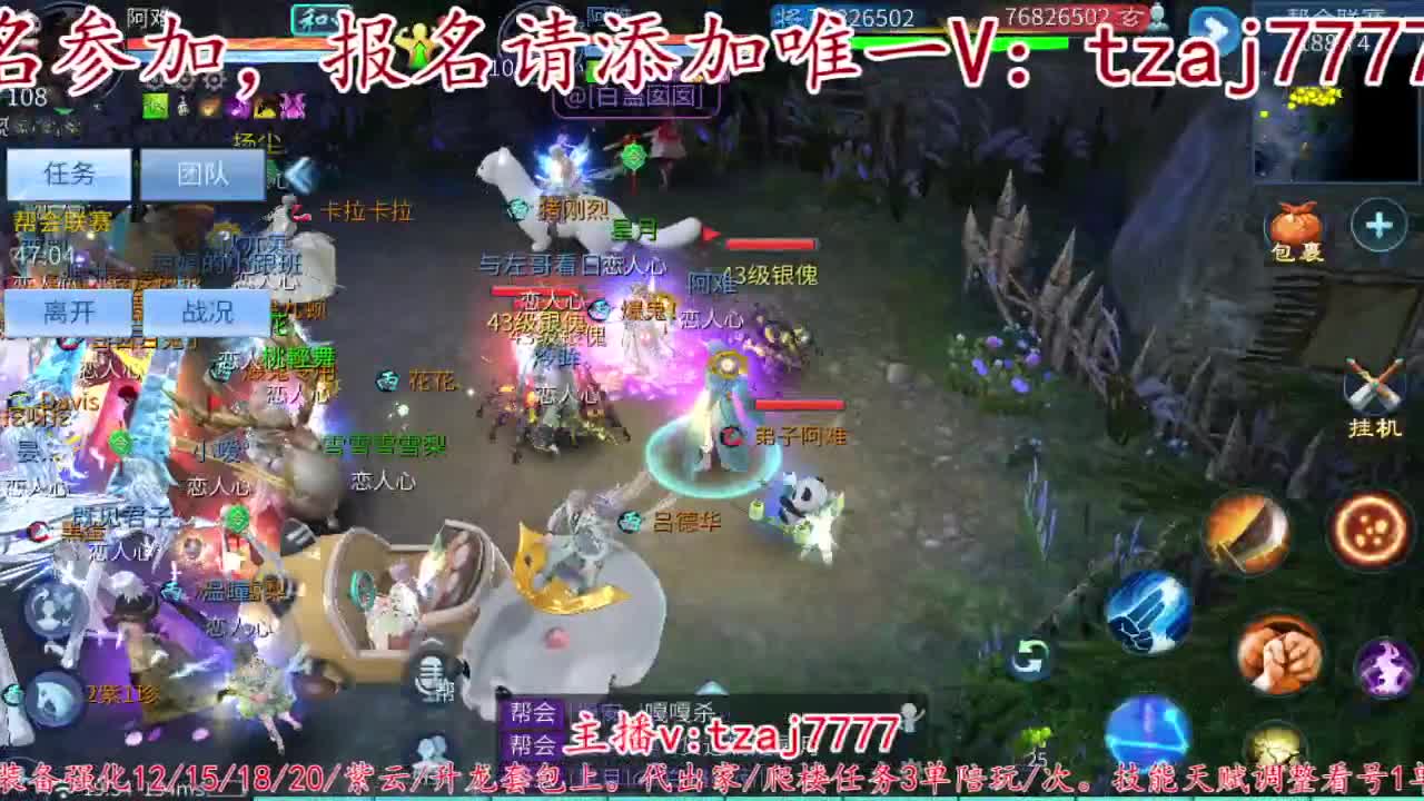 晚上9点海选赛评比啦。 第1段