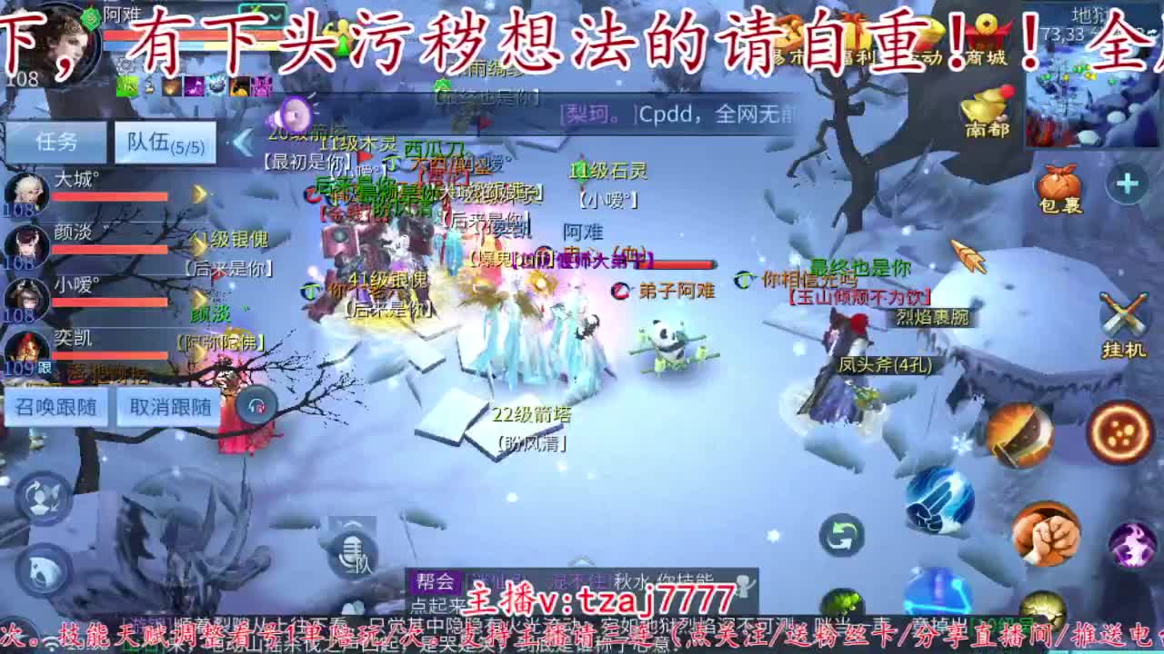 晚上9点海选赛评比啦。 第3段