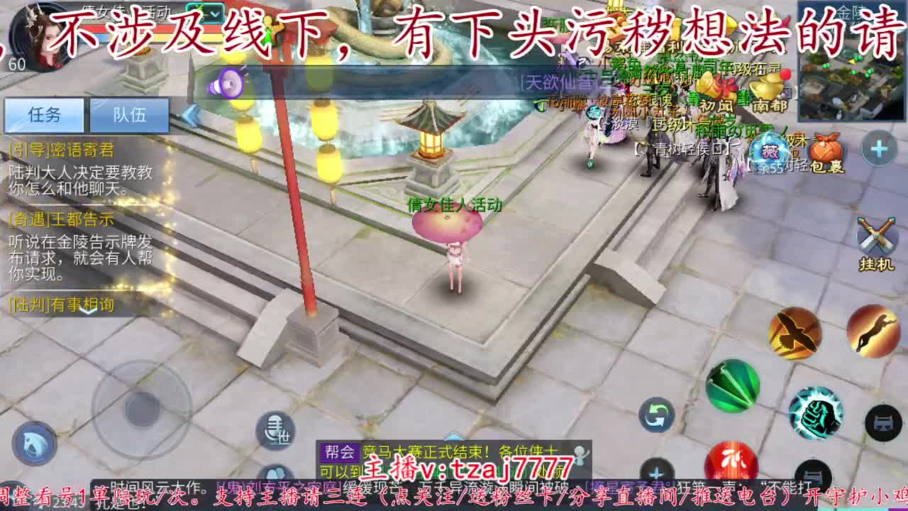 晚上9点海选赛评比啦。 第9段