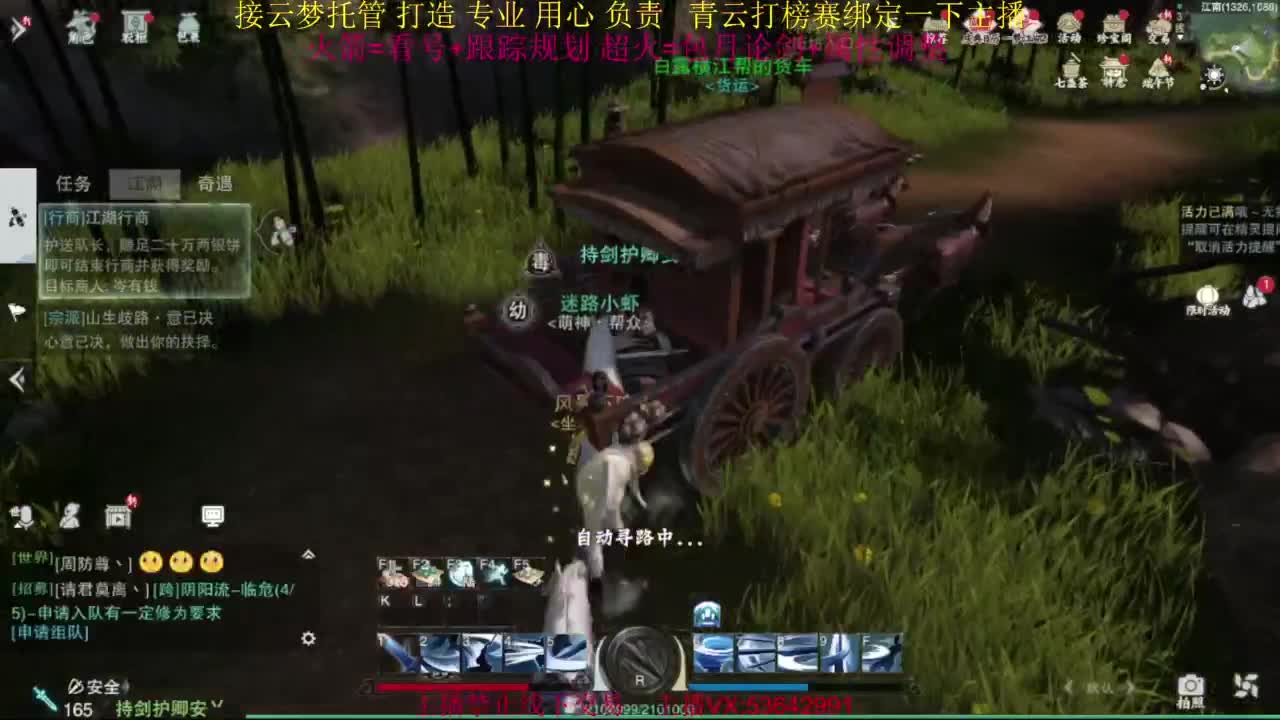 粉丝少 好下手 第2段
