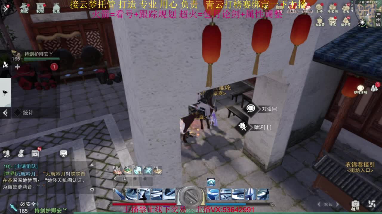 粉丝少 好下手 第4段