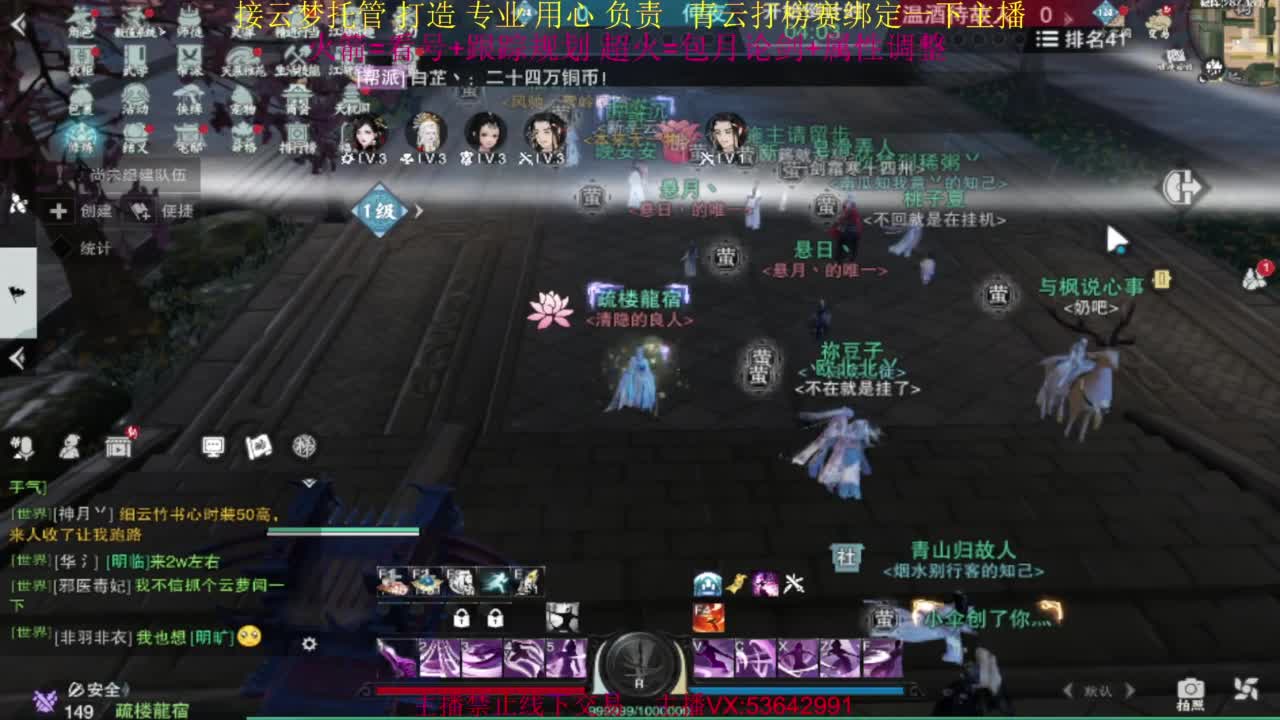 粉丝少 好下手 第6段
