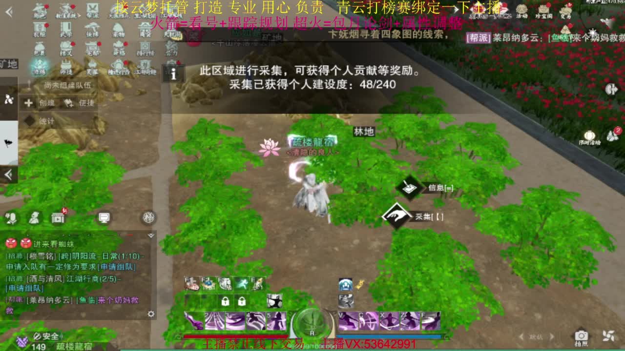 粉丝少 好下手 第8段