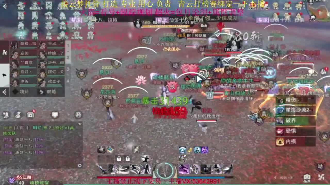 粉丝少 好下手 第9段