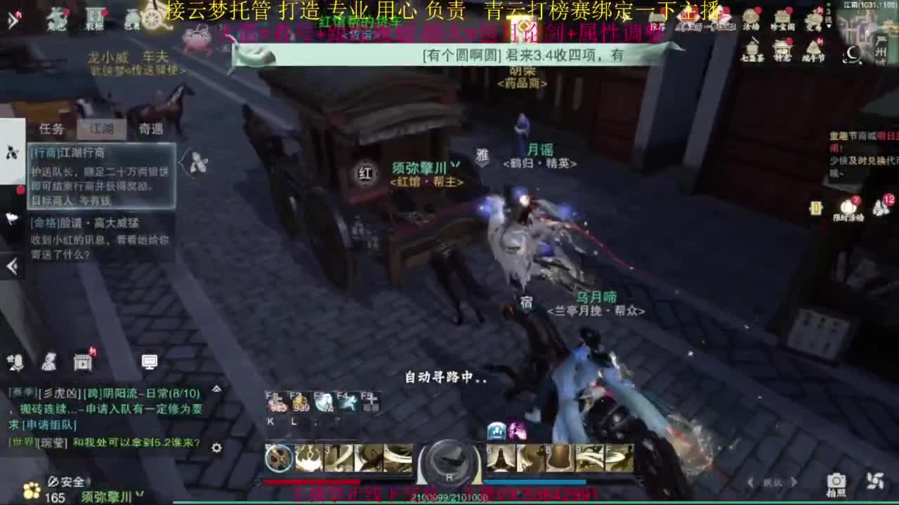 粉丝少 好下手 第12段