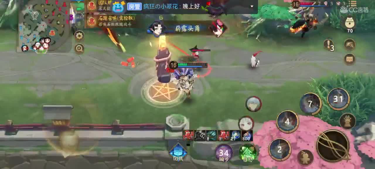 妖魔鬼怪快离开 第1段