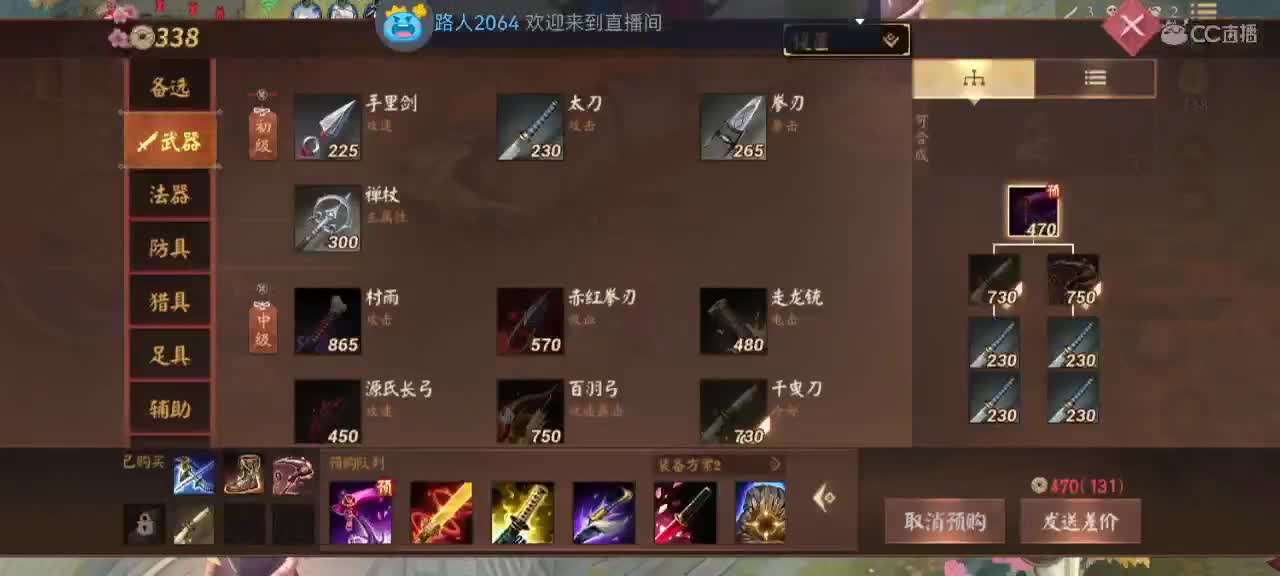 妖魔鬼怪快离开 第3段