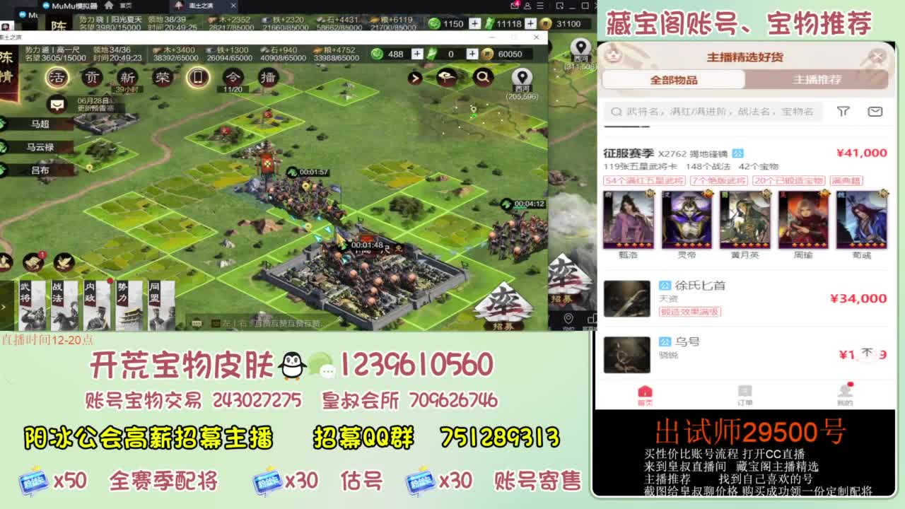 接各赛季开荒 冲榜第一 第1段