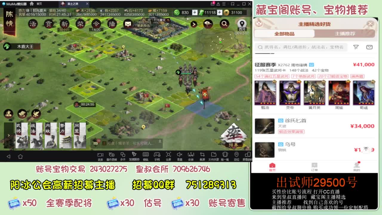 接各赛季开荒 冲榜第一 第3段