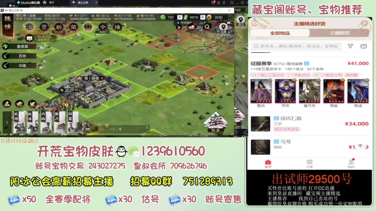 接各赛季开荒 冲榜第一 第4段