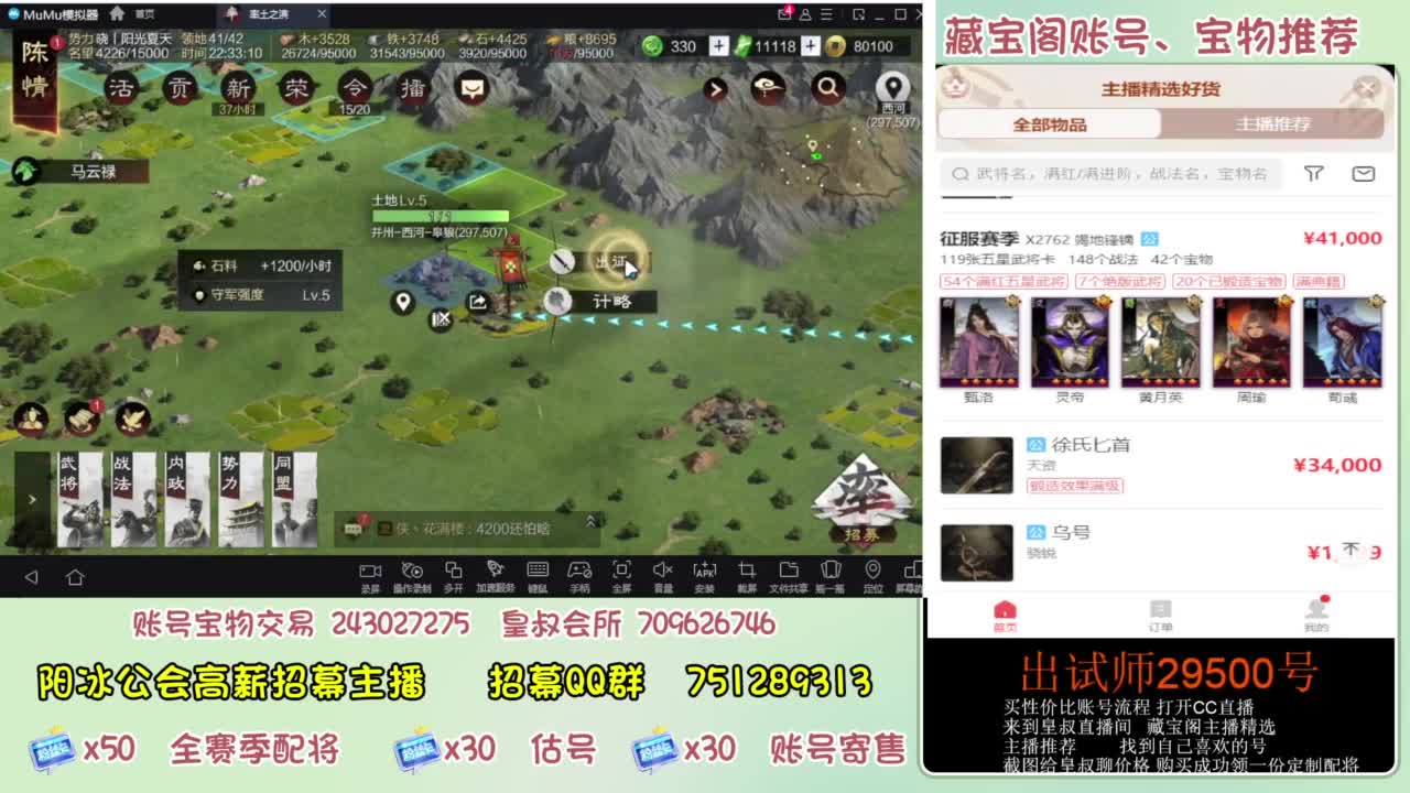接各赛季开荒 冲榜第一 第5段